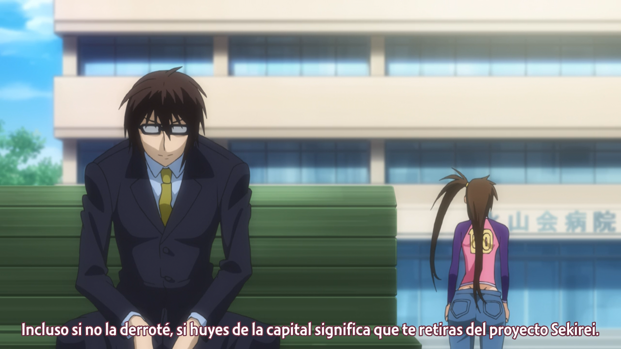 Sekirei: Pure Engagement (Soshiki)